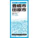  город карта префектура Аичи Toyohashi * рисовое поле . город город карта префектура Аичи /. документ фирма карта редактирование часть ( полное собрание сочинений *. документ )