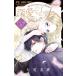  глубокий love становится F.5 flower comics сыр! / 7 хвост прекрасный .( комикс )