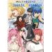 MELTY BLOOD: TYPE LUMINA Piece in Paradise 1 Kadokawa Comics A Ace /....(книга@)