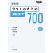 ya.... хочет английский язык длина документ 700 модифицировано . версия / криптомерия гора . один ( полное собрание сочинений *. документ )