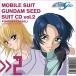  Gundam / Mobile Suit Gundam SEED SUIT CD vol.2 Athrun Zala × Cagalli Yula Athha записано в Японии (CD)
