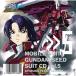  Gundam / Mobile Suit Gundam SEED SUIT CD vol.5 Athrun × Yzak × Dearka записано в Японии (CD)