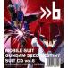  Gundam / Mobile Suit Gundam SEED DESTINY SUIT CD vol.6 SHINN ASUKA × DESTINY GUNDAM записано в Японии (CD)