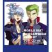  Gundam / Mobile Suit Gundam SEED DESTINY SUIT CD vol.7 AUEL NEIDER × STING OAKLEY записано в Японии (CD)
