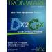 Tronware Vol.204 Tron &amp; открытый технология информация журнал / склон ..(книга@)