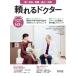 ...dokta-.* Shibuya * глаз чёрный * Shinagawa * большой рисовое поле Vol.11 2023-2024 версия /gimik(Book) (книга@)