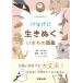 ke... сырой .... кимоно иллюстрированная книга . кимоно из ..! / лошадь место . мужчина (книга@)