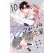  следующий да ...,..10 flower comics немного komi/ слива . лен ..( комикс )