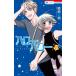  Hello Hello NEXT KINGDOM 5 Hana to Yume комиксы / глициния мыс подлинный .( комикс )