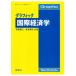  графика международный экономические науки графика экономические науки /. часть . три ( полное собрание сочинений *. документ )