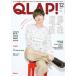 QLAP! (k LAP ) 2024 год 12 месяц номер [ обложка : глубокий ...(Snow Man)] / QLAP! редактирование часть ( журнал )