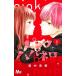  розовый . - spring ro8 Margaret комиксы /. средний реальный .( комикс )