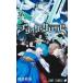  черный clover 36 Jump комиксы / рисовое поле .. основа ( комикс )
