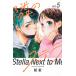 .. Stella 5 отдельный выпуск friend kc /. меласса ( комикс )