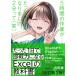  всего лишь 1 день . немедленно битва сила стать Excel. учебник / Yoshida .(книга@)