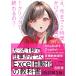  всего лишь 1 секунд . работа . одна сторона ..Excel автоматизированный. учебник / Yoshida .(книга@)