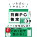 i....... день quotient PC сертификация данные практическое применение 3 класс zubari соответствие требованиям BOOK /. рисовое поле .(книга@)
