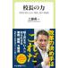 . length. power school . does not change reason, changes .. middle . new book lakre/ Kudo . one ( new book )