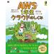 AWS1 год сырой k громкий. ... иллюстрация . понимать! разговор .. кастрюля .! /li вентилятор ks(книга@)