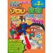 ma............ Kaiketsu Zorori. san .. начальная школа 2 год сырой ...* 9 9 монография /....(книга@)