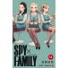 SPY×FAMILY 13 Jump комиксы /. глициния ..( комикс )