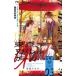  Tokyo одежда девушка 3 flower comics betsukomi/ после глициния ...( комикс )