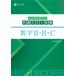  высокий оценка! общий тест .. математика II*b*c / Z. редактирование часть (книга@)