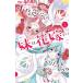  маленькая птица . дом. сестра. невеста став хочет .!! 2 flower comics немного komi/. гора рисовое поле Gou ikeyamada go ( комикс )