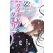  Queen z* качество 22 flower comics betsukomi/ самый ... легкий . Moto mi both ske( комикс )
