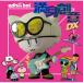edhiii boi / полный .. смысл DX [ первый раз производство ограничение запись ](+Blu-ray) (CD)