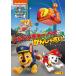 pau* Patrol season 5 приключения * Bay. ......(DVD)