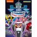 pau* Patrol небеса. трансмиссия *pau Royal Stone ......! (DVD)