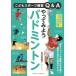 ya. temi для бадминтон ... спорт тренировка Q &amp; A / сосна . прекрасный ..(книга@)