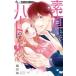  элемент прямой .. нет.. Heart. ..1 цветок c Alpha маленький komi/ тканый рисовое поле .( комикс )