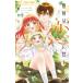 ... ....- на данный момент адрес, мужчина ... есть -4 flower comics немного komi/ весна . Anne ( комикс )