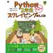 Python2 год сырой sk Ray булавка g. ... no. 2 версия body . делать понимать! разговор .. кастрюля .! 1 год сырой / лес . более того (книга@)