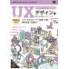  процесс *ob*UI / UX[UX дизайн сборник ] практика форма ...li search из пользователь исследование * план * необходимо раз описание * улучшение .