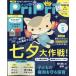 Pri Pri (plipli) 2024 year 6 month number /plipli editing part ( magazine )