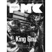 �҂�MUSIC COMPLEX�iPMC�jVol.32�y�\���FKing Gnu�z�m�҂����b�N�n / �҂� �s�A�J�u�V�L�K�C�V��  �k���b�N�l