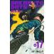 SAKAMOTO DAYS 17 Jump комиксы / Suzuki ..( комикс )