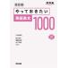 ya.... хочет английский язык длина документ 1000 модифицировано . версия / криптомерия гора . один ( полное собрание сочинений *. документ )