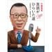  Kobayashi .. английский язык . обычный .. дорога / Kobayashi ..(книга@)