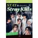 STAY love .....StrayKids. слова [EIWA MOOK] / журнал ( Mucc )