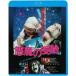  демон. ..(BLU-RAY DISC)