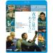  ночь пустой . звезда. есть для .(BLU-RAY DISC)