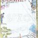 ..../ Sezon -archive collection 2023.04~2024.03- (CD)
