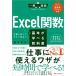 Excel. число. основы .... учебник один шт. ...Compact Edition / Aoki . гарантия (книга@)