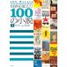  мир . изменение .100. повесть внизу / Colin *soruta-(книга@)
