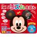  Mickey ...... ритм ... младенец . клей клей /.. фирма ( книга с картинками )