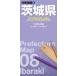  минут префектура карта Ibaraki префектура минут префектура карта /. документ фирма карта редактирование часть ( полное собрание сочинений *. документ )